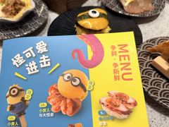 -争鲜回转寿司(中街大悦城店)