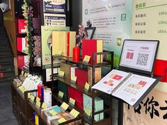 -张一元(前门店)