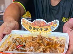 -老day牛杂(官也街总店)
