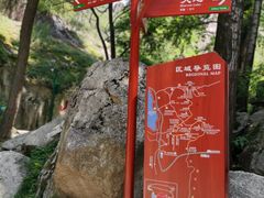 -秦岭终南山世界地质公园翠华山景区