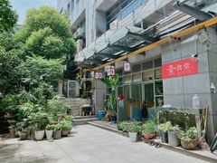 门面-素清香(解放路店)
