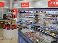 -百年义利(幸福大街店)