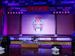 -盖碗儿梨园·变脸吐火·川剧(天府广场店)