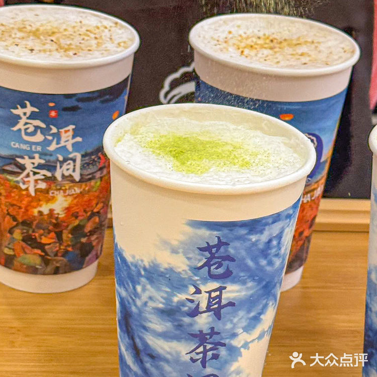 苍洱茶间也开到永春了！！真的好好喝啊！