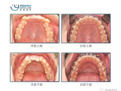 -岳辰齿科(浦东长泰店)