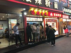 门面-冯姐生蚝(迎宾广场店)