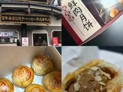 -德兴馆(广东路总店)