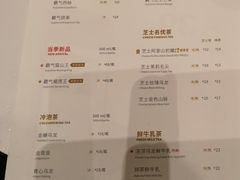 菜单-奈雪的茶(国金中心店)