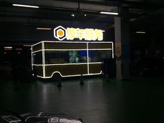 -国瑞城·停车场