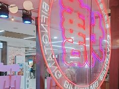 -避风塘(五角场店)