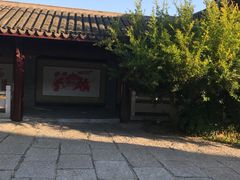 -威海华夏城景区