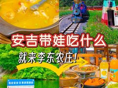 -李东农庄(中南百草园地标店)