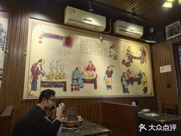 颐品居涮肉(乌鲁木齐中路店)大堂图片