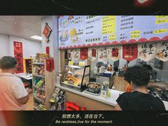 -海清宁记大馅云吞