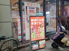 -大斌家串串火锅(汇一城店)