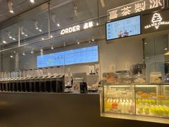 -喜茶(上海打浦桥日月光gelato lab+店)