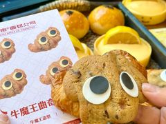 -富贵面包公司(运河店)