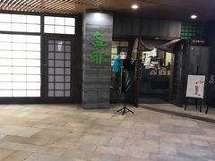 -易生活购物公园