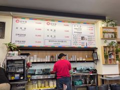 -莲洞本家