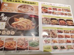 -客语客家菜(华发商都店)