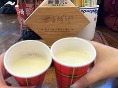 -勤德兴(湖滨路店)