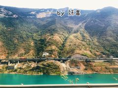 -乌江画廊(彭水苗族土家族自治县)