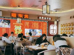-遇东北林区铁锅炖(南开店)