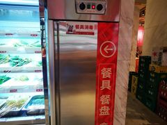 -袁记串串香(新南门店)