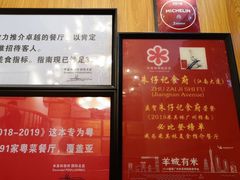 -朱仔记食府(江南大道店)