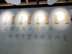 -囿面传统制面馆(中央路店)