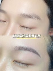 -臣丽纹眉品牌连锁