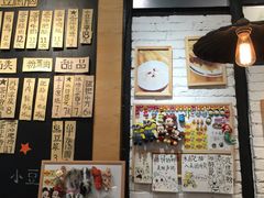 -小豆海棠(人民南路店)