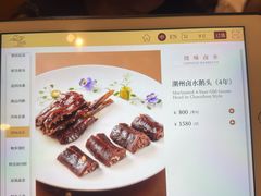 -金悦轩海鲜酒家(拱北店)