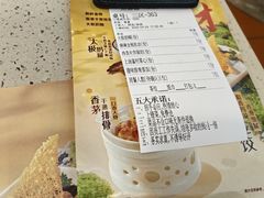 -点都德(汇胜楼店)