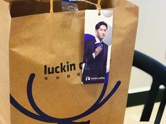 -瑞幸咖啡(解放碑英利大融城店)