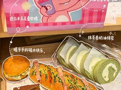 -MAKY米旗(熙地港店)