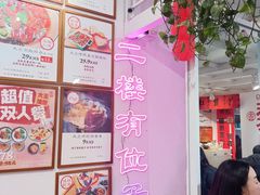 -大王油茶(二厂文创公园店)
