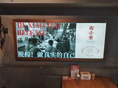 -街小坐闽南小牌档(新元店)