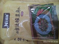 酸豆角-瑞霖·隆江猪脚饭