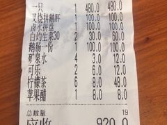 -黄连大头华烧鹅店(大良店)