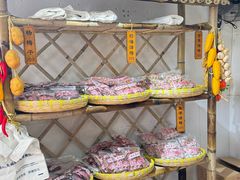 -苏州市吴中区光福窑上花果蜜饯厂