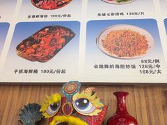 -巽寮印象美食部落餐厅·海鲜·地方特色菜(惠州体验店)