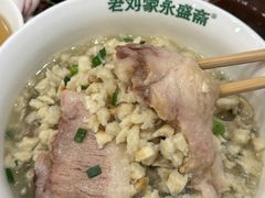 -老刘家永盛斋·传统泡馍(东关南街店)