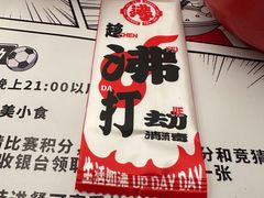 -生活如沸·顺德水牛奶火锅(大学路店)