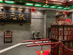 -宁波状元楼酒店(和义路店)