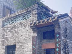 -东莞市可园博物馆