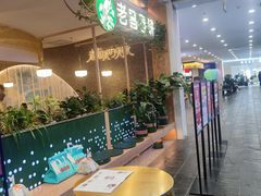 -老昌春饼(学府凯德店)