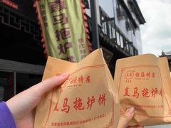 -张家港凤凰山景区恬庄古街