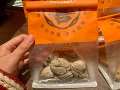 咖啡麻薯-喜計局·饼行(南湖万达广场店)