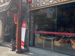 -饕然·民间川菜(龙泉店)